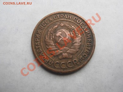 2 коп 1924г - 2