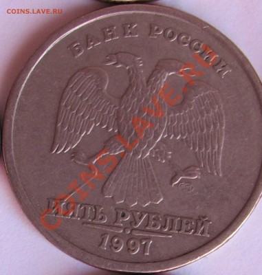 Повороты на 5руб(17шт.) до 06.08 в 22-00 - Бонус 5рэ