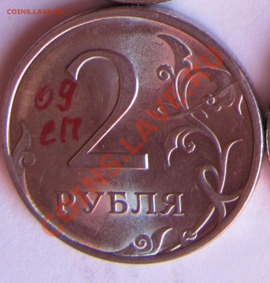 Выкусы (16шт.) до 07.08 в 22-00 - Бонус 2р!