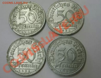 1922 А (Al)!!до 2.08.2013 - Веймар 4 шт