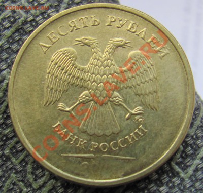 Непрочеканы года (3шт.) до 07.08 в 22-00 - 10р непр