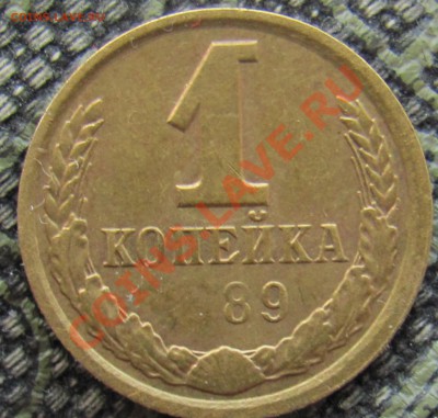 Непрочеканы года (3шт.) до 07.08 в 22-00 - 1к ссср