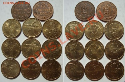 Июльская распродажа иностранных монет - 100rub-coins-00