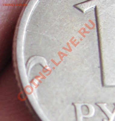 Расколы на 1руб. (31шт.) до 07.08 в 22-00 - 1ру