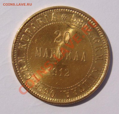 20 марок 1912 - DSC07737.JPG