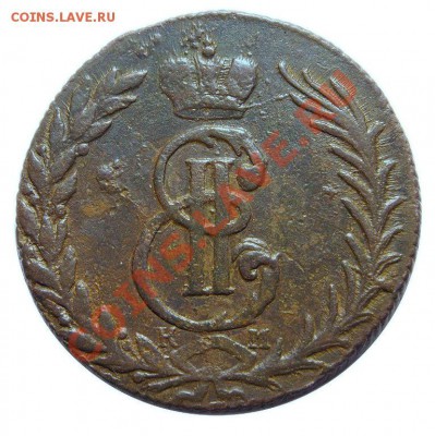 Сибирь 5 копеек 1767 и 1768, 2 копейки 1771 - 1767-2
