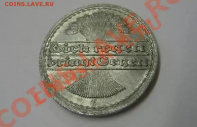 ВЕЙМАР, 50 ПФЕННИГОВ 1920 Е !! до 5.08.2013 - 1920Е1