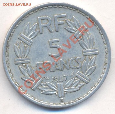 Франция  5 франков 1947 г.До 6.08.13 г.  22-00 МСК . - 5 47