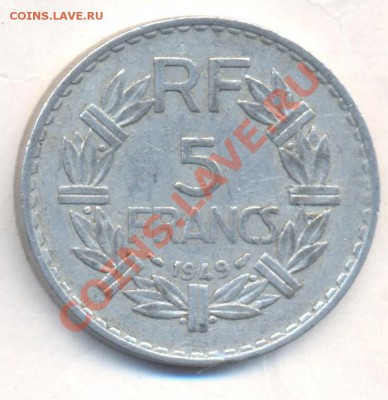 Франция  5 франков 1949 г.До 6.08.13 г.  22-00 МСК . - 49