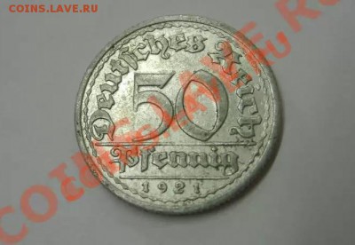 ВЕЙМАР, 50 ПФЕННИГОВ 1921 G  !!До 5.08.2013 - 1921G