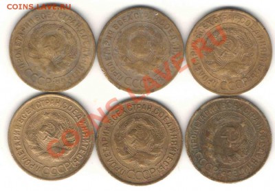 Погодовка 3 коп. 1926,29,30,31,32,35 гг. до 09.08. в 22-00М - 3
