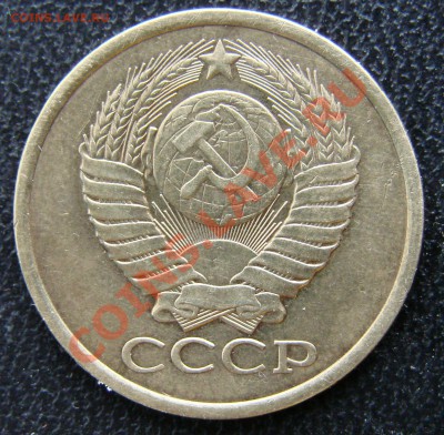 1,3,5 и 15 копеек - DSC00063.JPG