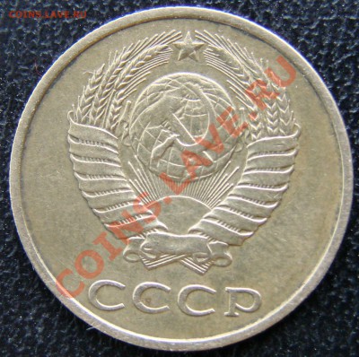 1,3,5 и 15 копеек - DSC00066.JPG