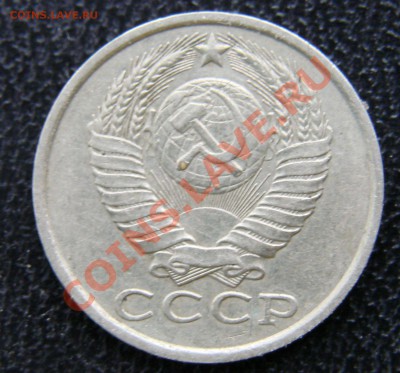 1,3,5 и 15 копеек - DSC00067.JPG