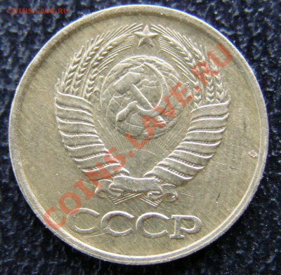 1,3,5 и 15 копеек - DSC00070.JPG