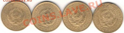 5 коп. 1926;29;30;31гг. до 09.08 в 22-00Мск - 51