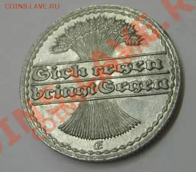 ВЕЙМАР, 50 ПФЕННИГОВ 1921 Е  !!До 5.08.2013 - 1921Е