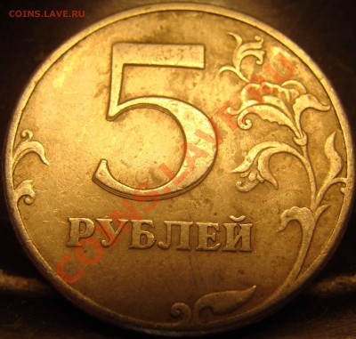 Бракованные монеты - DSC05726