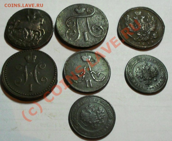 1 копейка от 1789 до 1912 - SDC10751.JPG