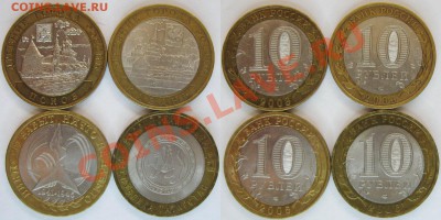 шт. -  575 руб. - 10бим2