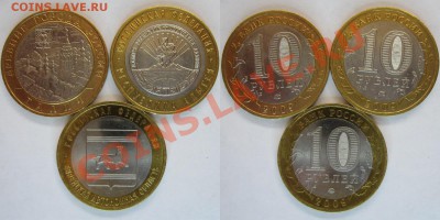 шт. -  575 руб. - 10бим6