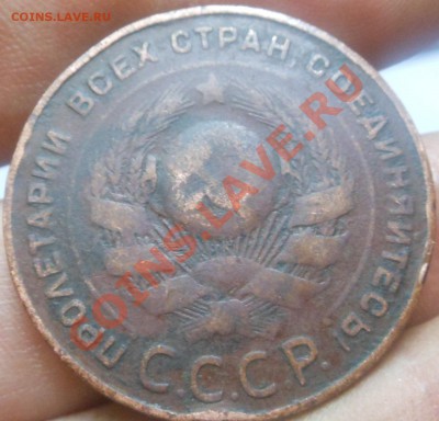 5коп 1924г штамп? - DSCN2597