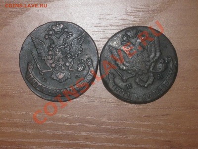 5 копеек  1769 и 1781гг ем оценка - IMG_3344.JPG