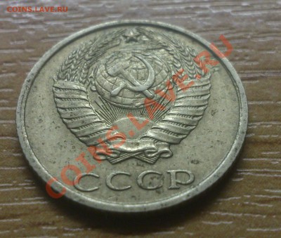 10 копеек 89г брак? - DSC_0664