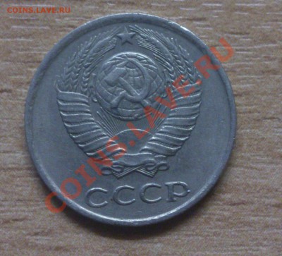 10 копеек 80г Брак? - DSC_0660