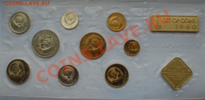 Набор ГБ СССР 1980, мягкий, редкий! До 10.08.13 22-00 - Реверс.JPG