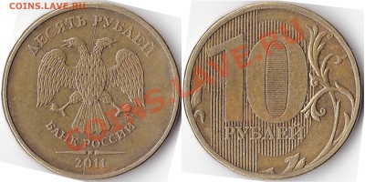 Варианты полных расколов на стальных 10 р. образца 2009 г. - IMG_0001
