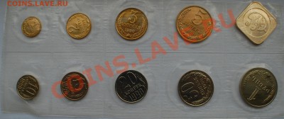 Набор ГБ СССР 1990, мягкий, до 10.08.13 22-00 - Аверс.JPG