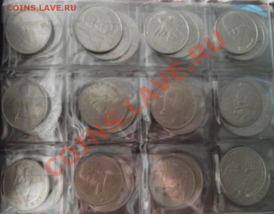 Комплект юбилейки СССР-64 штуки+Брежнев - 4.JPG