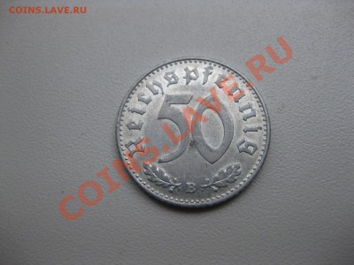 ГЕРМАНИЯ,50 ПФЕННИГОВ 1939 B (свастика,Al )!до 5.08.2013 - IMG_0092.JPG