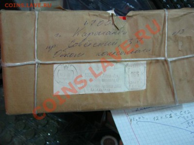 Удостоверение*За активную работу*. пионерия!! - IMG_5002