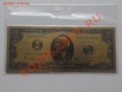 Магнит 2 доллара под золото - IMAG0320