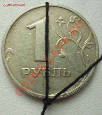 РАСКОЛ! 2 РУБЛЯ 2011 ММД + бонусы до 06.08.13 22-15 МСК - 6.JPG