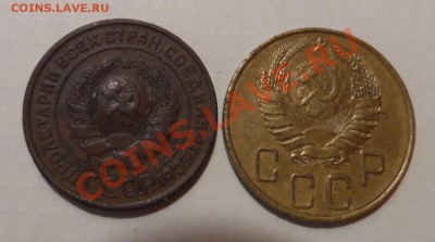 5коп 1938г,2коп 1924г. Оценка. - SAM_1049.JPG