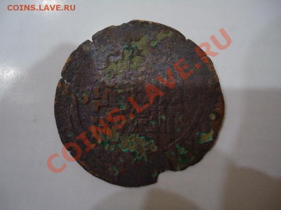 Дирхем?? - DSC08113.JPG