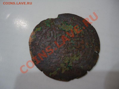 Дирхем?? - DSC08115.JPG