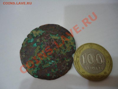Дирхем?? - DSC08118.JPG