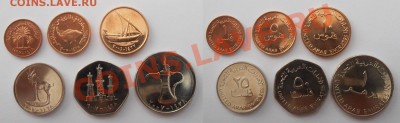 Иностранные монеты и наборы. - ОАЭ.JPG