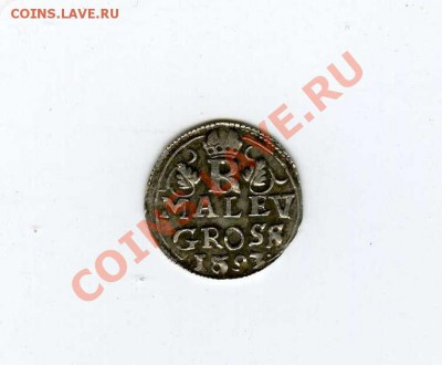 Опознание-"R MALEV GROSS" 1523 год??? - img475