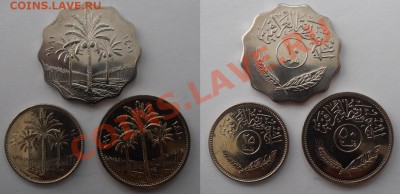 Иностранные монеты и наборы. - Ирак.JPG