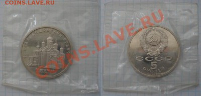 Благовещенский собор  (запайка ) до 7.08.2013г в 22.00 Мск - xrWLKБС