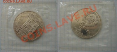 Государственный банк (Запайка) до 7.08.2013г в 22.00 Мск - j4oBbГБ