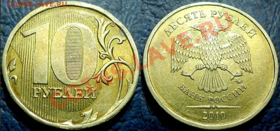 10р. 2010г. ММД В3 Вариант шлифовки с толстой чертой. Оценка - DSC00002.JPG