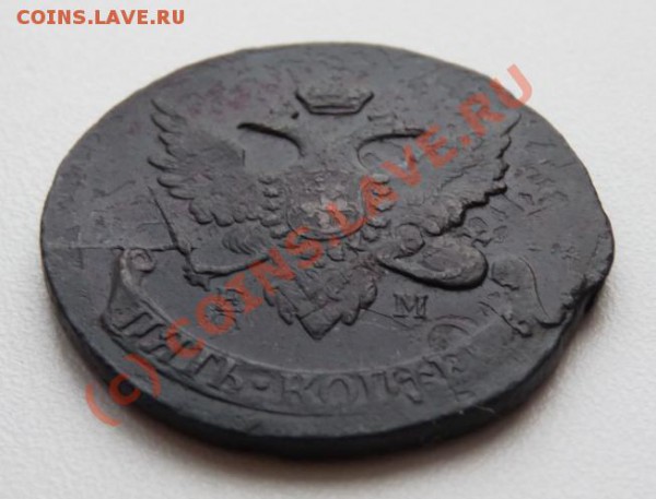 5 коп 1793 ЕМ Павловский перечекан - до 30 дек 22:00 - 5k-1793-dop2.JPG