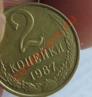 Полные расколы на СССР (2шт.) до 07.08 в 22-00 - 2к
