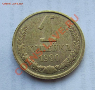 Полные расколы на СССР (2шт.) до 07.08 в 22-00 - 1к90 р